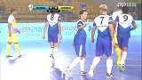 印度5人制足球-17年-半决赛-孟买勇士vs金奈雄狮-全场
