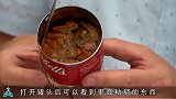 30年前的罐头是什么样老外不仅打开看了看，关键是还尝了一口