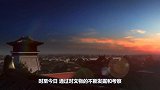 广州象岗山有大发现，工人意外发现无底黑洞，专家：终于找到你