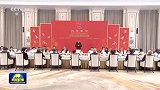 习近平和彭丽媛为出席哈尔滨第九届亚洲冬季运动会开幕式的国际贵宾举行欢迎宴会
