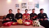 伴郎团高调叫嚣伴娘团，红包多就是霸气啊！