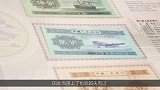 1分钱的纸币不值钱这样的能卖2万元以上，行家很难找到