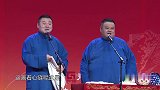 岳云鹏笑场了，一口气差点没倒上来，简直太搞笑了