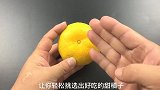 到了吃橘子的季节，学一招挑母橘子的窍门，买到的橘子又甜又好吃