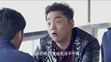 方顺骗明辉，让他把二婶祖传的腌菜方子拿过来，明辉禁不起疑惑