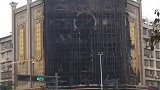 四川自贡一音乐会所突发大火 整栋建筑全部被烧毁
