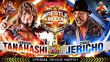 NJPW《摔角王国14》：单打赛 克里斯·杰里柯VS棚桥弘至