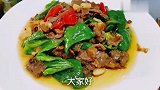 牛肉片这样炒才会鲜嫩多汁，大厨教你生爆小肥牛的详细制作