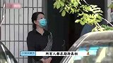 反目成仇告养母！郭威贪百万赔偿款对立杜新枝，背后势力层层揭露