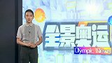 奥运会-16年-男子100米仰泳决赛 徐嘉余获银牌-新闻