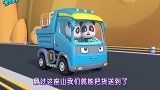 宝宝巴士疯狂怪兽车—海底夺宝大战上演了，太刺激了，速速围观吧