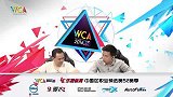 WCA2016职业赛S2《炉石传说》小组赛 蓝圣者 vs 同福丶中华毅力帝