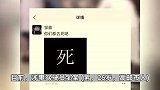 江苏一轿车撞人致2死7伤后续：初步排除酒驾、毒驾，新增2人死亡不实