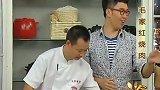 大厨分享正宗毛家红烧肉的做法，色泽红亮，肉质软烂不油腻，解馋