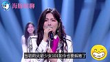 杨超越在毕业礼上哭了，诉说两年来有多不易，老天也会宠幸笨小孩