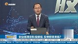 创业板再创阶段新低，低点已经来到反弹即将来临