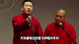 张鹤伦“脏”氏相声，口无遮拦连老郭都害怕，不愧被称为创作鬼才