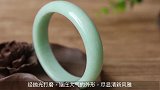 解锁飘绿贵妃镯，从此多一分古典韵味