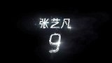 张艺凡简直了，啥造型都能拿捏得死死的