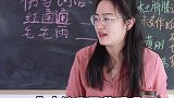 学的都还给老师了？学校生活 班主任