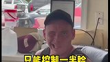 只能控制一半脸，所以笑起来也只能看到一半的笑脸