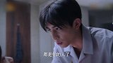 语不惊人死不休！凌霄对李尖尖再放大招：你要结婚了，我等你离婚