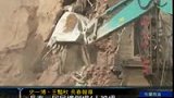 长春市一老居民楼部分倒塌 4人被埋-8月12日