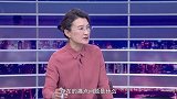 《信用中国》韩青 探索中国税务 服务的合规之道