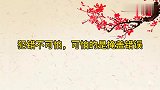 情感语录：犯错不可怕，可怕的是掩盖错误