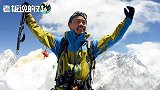 69岁王石放弃第3次登顶珠峰！背后原因竟是因为一个日本人