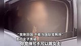 女子超速被查竟拿出美国驾照，“不能当国际驾照吗？”交警：在中国要用中国驾照