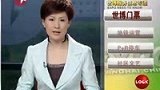 5月前三天为指定日 平日票不能入园-4月26日