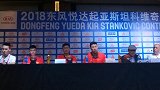 篮球-18年-斯杯-李楠：男篮与欧洲强队还是差距很大 斯杯是一个与强队对战的好机会-新闻