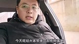 15款别克英朗，小伙买完第二天后悔了，什么原因？