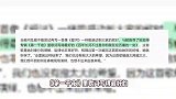 原唱回应王菲春晚歌曲创作过程，天后当场被打动：歌词一个字也不要改
