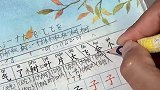 给孩子准备了生字预习卡