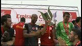 酋长杯-13年-加拉塔萨雷夺冠颁奖仪式-花絮