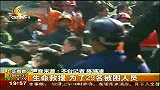 成都全搜索（新闻）-20101123-威远矿难被困人员全部安全升井