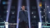 中国好声音：成熟男人唱歌很内敛，让那英想流泪？太有感染力！