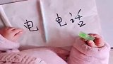 辅导孩子学习，下一秒把我都快搞懵了，真气人