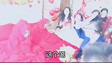 新郎迎亲遇到两个新娘接受考验