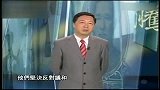 中国近代史辛亥革命-民国往事和平的诱惑