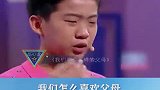 演讲帝杨心龙演讲《我们喜欢什么样的父母》，乐嘉现场泣不成声