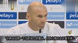 西甲-1718赛季-齐祖:一想到C罗停赛5场我就来气 这对球队影响巨大-专题