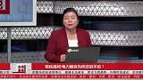 电力板块为何迟迟不动，什么时候爆发