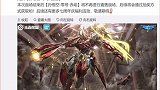 王者荣耀不知不觉零号赤焰已经过去一年多了，当年上线真的惊艳到