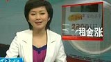 广州“蜗居”调查 房租飙升租客叫苦-7月9日