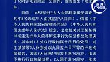 安徽歙县一女孩厕所内遭围堵霸凌，被连扇数十耳光。法律