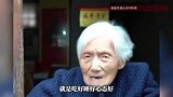 107岁“冻龄”奶奶分享长寿秘诀，简简单单就7个字，网友：实名羡慕