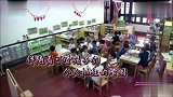 不料艺兴的举动，全被颜王看见！真相往往很令人惊讶！